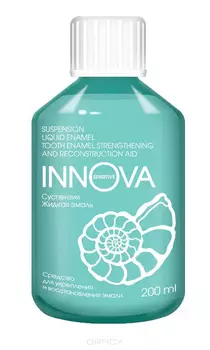 Splat, Суспензия "Жидкая эмаль" Innova, 220 мл