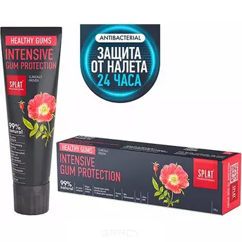 Splat, Зубная паста Healthy gums, 125 гр.
