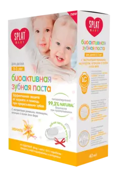 Splat, Зубная паста "Ваниль" Baby 0-3 лет, 40 мл, 40 мл + щеточка напальчник