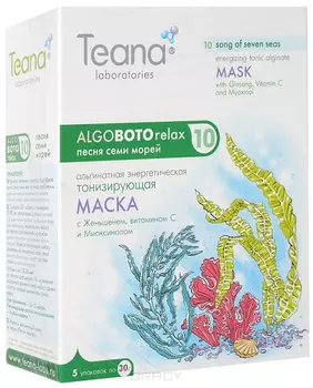 Teana, Альгинатная энергетическая тонизирующая маска с Женьшенем, витамином С и Миоксинолом "Песня семи морей", 30 гр х 5 шт