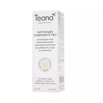 Teana, Антивозрастной революционный сенсорный крем для регулярного ухода за кожей век "Чарующее совершенство", 30 мл