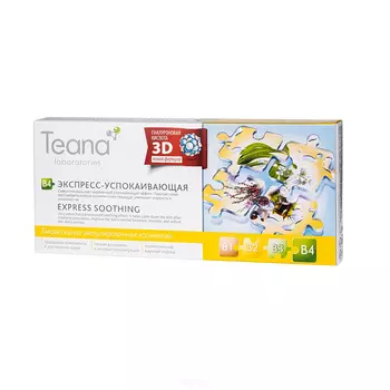 Teana, Экспресс-успокаивающая сыворотка, 10 амп х 2 мл