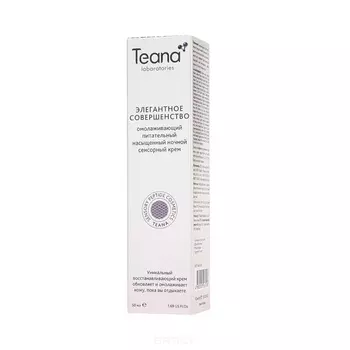 Teana, Омолаживающий питательный насыщенный ночной сенсорный крем для лица "Элегантное совершенство", 50 мл
