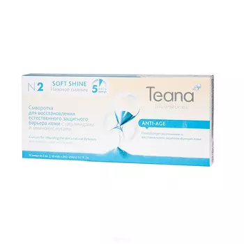 Teana, Сыворотка для восстановления естественного защитного барьера кожи с церамидами и аминокислотами N2 "Нежное сияние", 10 амп х 2 мл