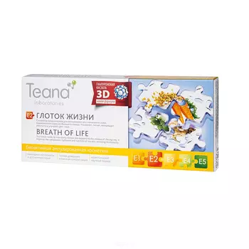Teana, Сыворотка "Глоток жизни" (оживляющий кожу), 10 амп х 2 мл