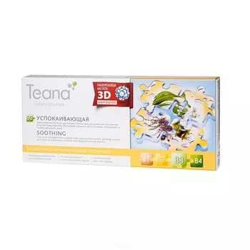Teana, Успокаивающая сыворотка, 10 амп х 2 мл