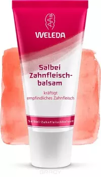 Weleda, Бальзам для десен с шалфеем, серебром и лекарственными травами, 30 мл