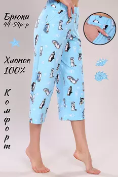 Брюки женские iv85514