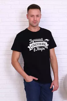 Футболка мужская iv83705