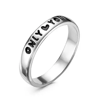 Кольцо бижутерия iv39896