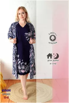 Комплект женский iv84788