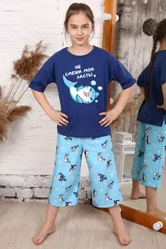 Костюм детский iv74367