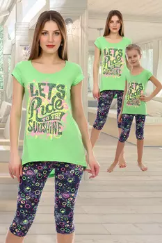 Костюм женский iv47811