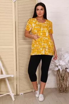 Костюм женский iv76093