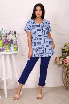 Костюм женский iv76099