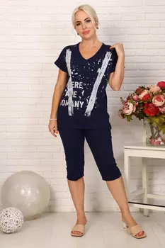 Костюм женский iv80788