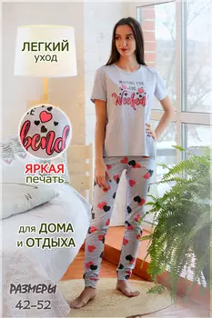 Костюм женский iv84239