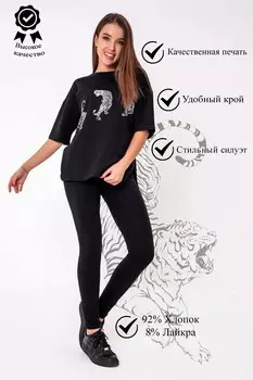 Костюм женский iv84241