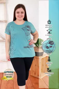 Костюм женский iv87485