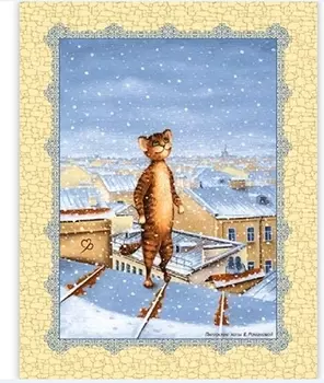 Кухонное полотенце iv72340 45х60