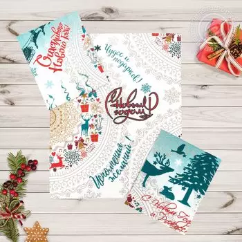 Набор из 3 кухонных полотенец iv65785 45х60