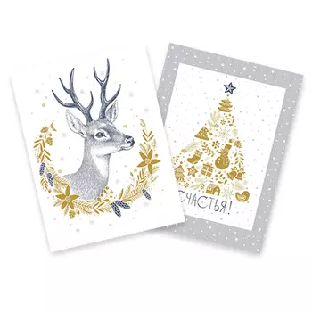 Набор кухонных полотенец iv66353 (упаковка 2 штуки) 45х60