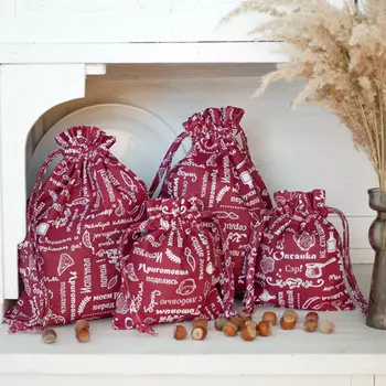 Набор мешочков для хранения iv71743 (4 предмета) Универсальный