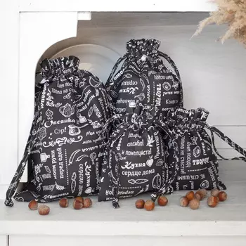 Набор мешочков для хранения iv71744 (4 предмета) Универсальный