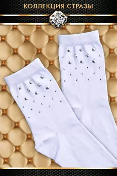 Носки женские iv84387 (упаковка 2 пары) 23-25