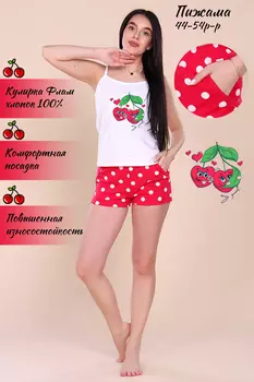 Пижама женская iv84440