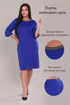 Платье женское iv83636