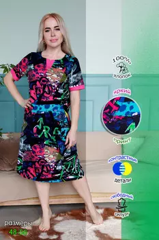 Платье женское iv86510