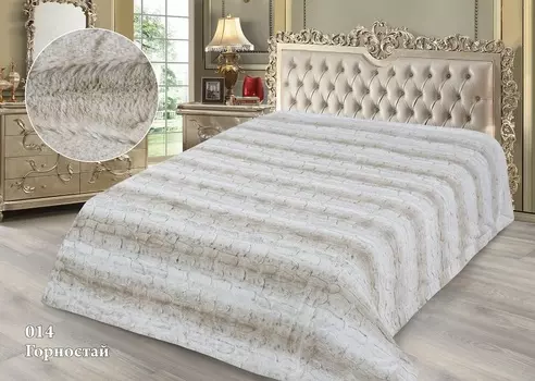 Покрывало iv37030 (искусственный мех) 200х220