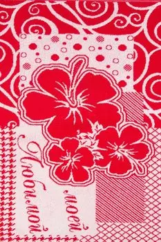 Полотенце махровое iv55447 50х90