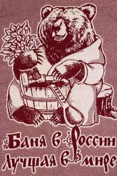 Полотенце махровое iv55519 70х140