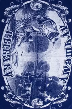 Полотенце махровое iv55523 70х140