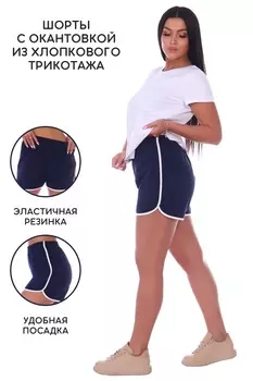 Шорты женские iv88383