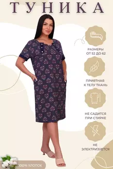 Туника женская iv84872