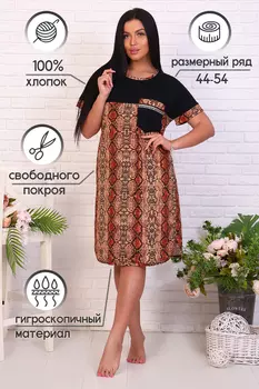 Туника женская iv85263