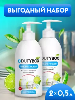 Средство для мытья посуды 2 х 500 мл. Аромат лайм-мята.