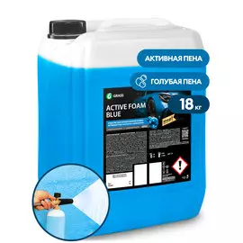 Активная пена "Active Foam Blue" (канистра 18 кг)
