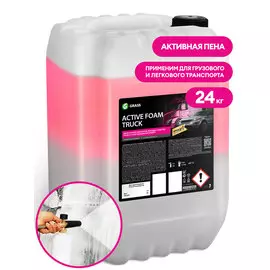 Активная пена "Active Foam Truck" (канистра 24 кг)