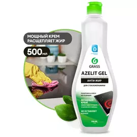Azelit gel для стеклокерамики (флакон 500 мл)