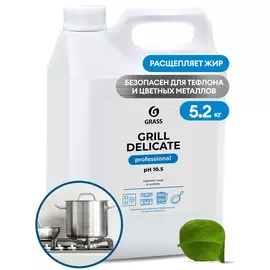 Чистящее средство Grill Delicate Professional (канистра 5,2кг)