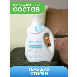 Гель для стирки Суперконцентрат