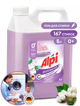 Гель-концентрат "Alpi Delicate gel" (канистра 5кг)