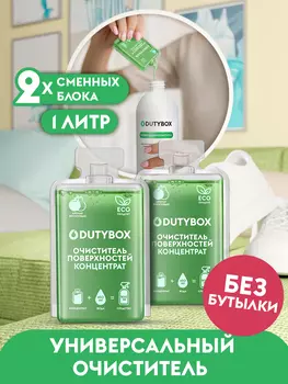 Сменные блоки универсального моющего средство для пластика, мягкой мебели, ковров, диванов 1л.