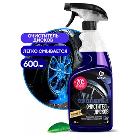 Очиститель дисков "Disk Cleaner" (флакон 600 мл)