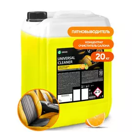 Очиститель салона "Universal cleaner" (канистра 20 кг)