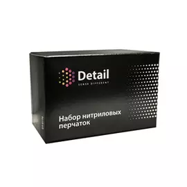 Перчатки в коробке Detail (три пары)
